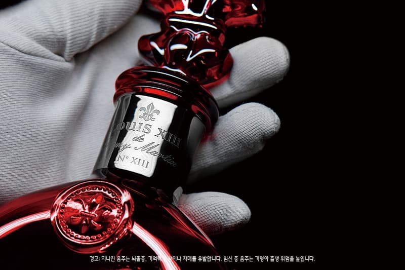 루이 13세 '루비 에디션', 극한의 아름다움을 지닌 코냑 louis xiii cognac