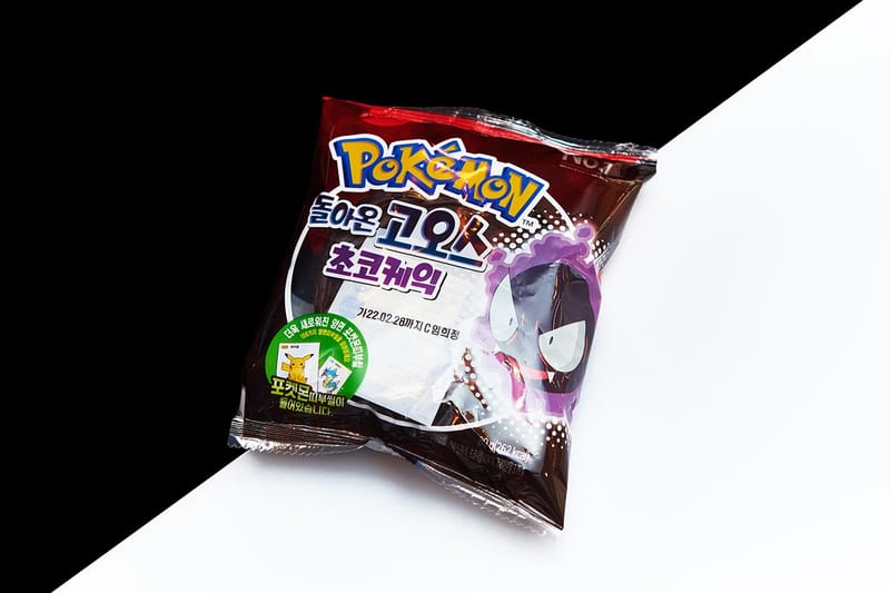 '대세' 포켓몬 빵, 하루 평균 23만봉 팔렸다