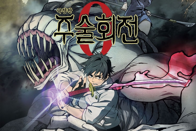 '갓오하', '주술회전' 박성후 감독이 말하는 '주술회전 0' 꼭 봐야 하는 이유