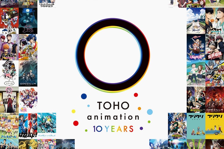 '주술회전', '하이큐!!' 제작사, 10주년 기념 프로젝트 발표