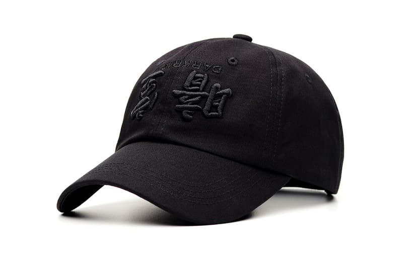 크림 x 다크룸 스튜디오 협업 '업사이드 다운 로고 캡' 출시 정보, 암실, darkr8m studio, 네이버, 리셀