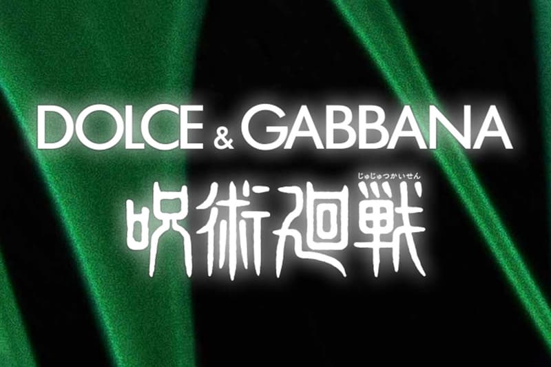 '주술회전' x 돌체앤가바나 협업 컬렉션 예고, 콜라보, 킹술회전, 주술회전 0, 돌체, 만화, 애니메이션