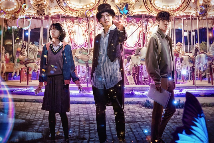 넷플릭스 '안나라수마나라' 메인 포스터 & 티저 예고편 공개