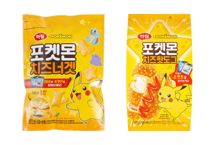 '홀로그램 씰' 담긴 '하림 포켓몬 치즈핫도그·치즈너겟' 판매