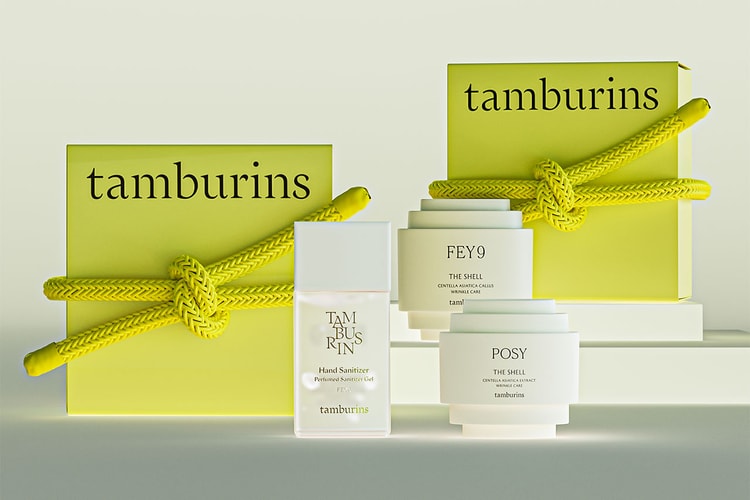 탬버린즈, 가정의 달 기념 한정판 패키지 세트 출시