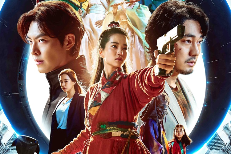 ‘타짜’, ‘도둑들’ 최동훈 감독의 신작, ‘외계+인’ 1부 포스터 및 예고편 공개