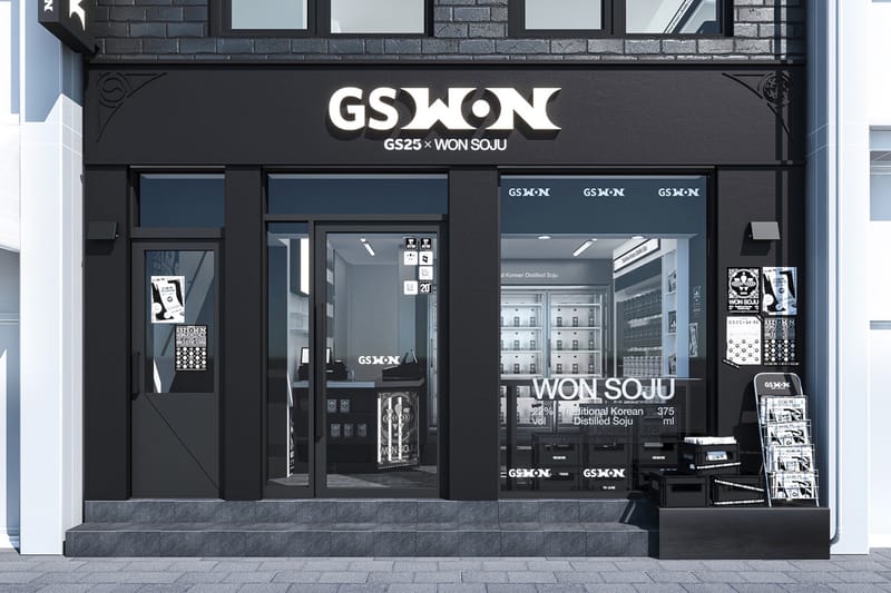 원소주 부산 팝업 스토어 '지에스 원' 장소 및 한정판 패키지 공개