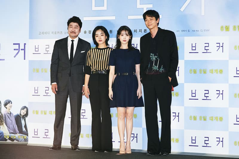 고레에다 히로카즈, “아이유, 이주영 섭외는 '나의 아저씨', '이태원 클라쓰' 때문” 브로커, 송강호, 강동원, 의형제, 제작발표회