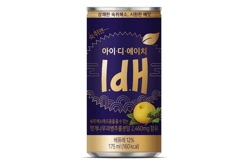 숙취 음료로 변신한 ‘갈아만든 배’, ‘I.d.H’가 국내 출시한다, 코카콜라, 헛개나무