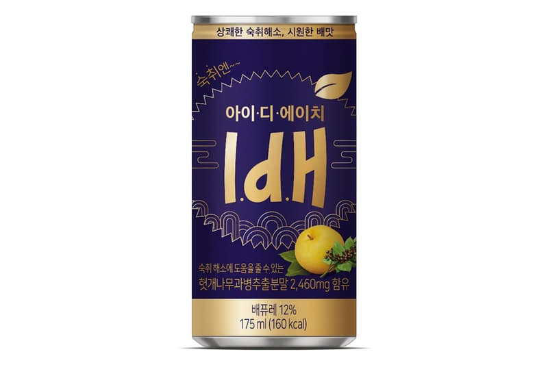 숙취 음료로 변신한 ‘갈아만든 배’, ‘I.d.H’가 국내 출시한다, 코카콜라, 헛개나무