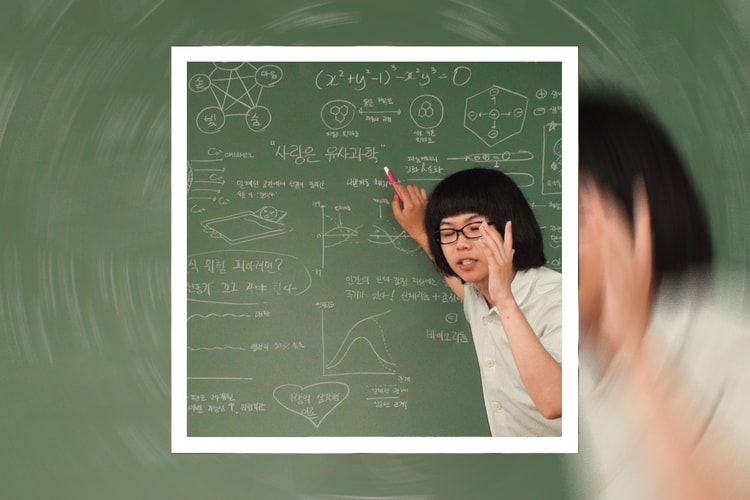 머드 더 슈트던트, 장기하와 함께한 싱글 ‘사랑은 유사과학’ 발매