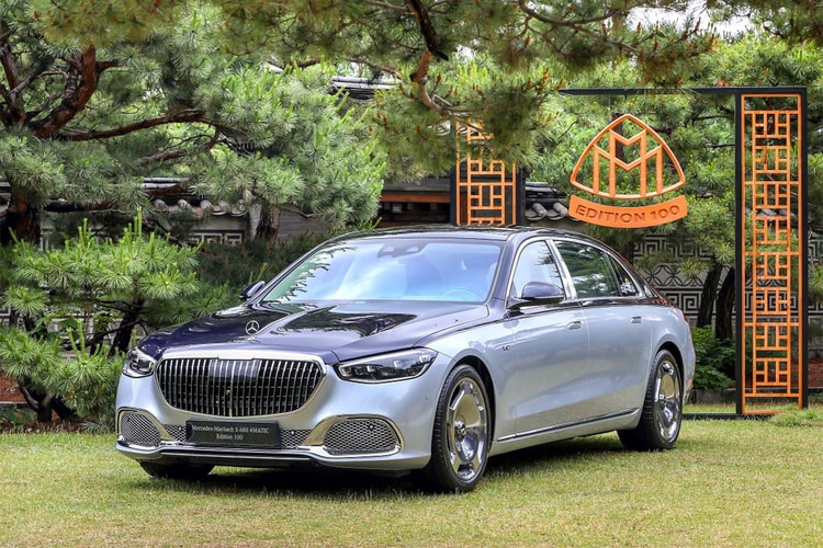 국내 17대 한정, 마이바흐 100주년 '마이바흐 S 680 4매틱 에디션 100' 공개