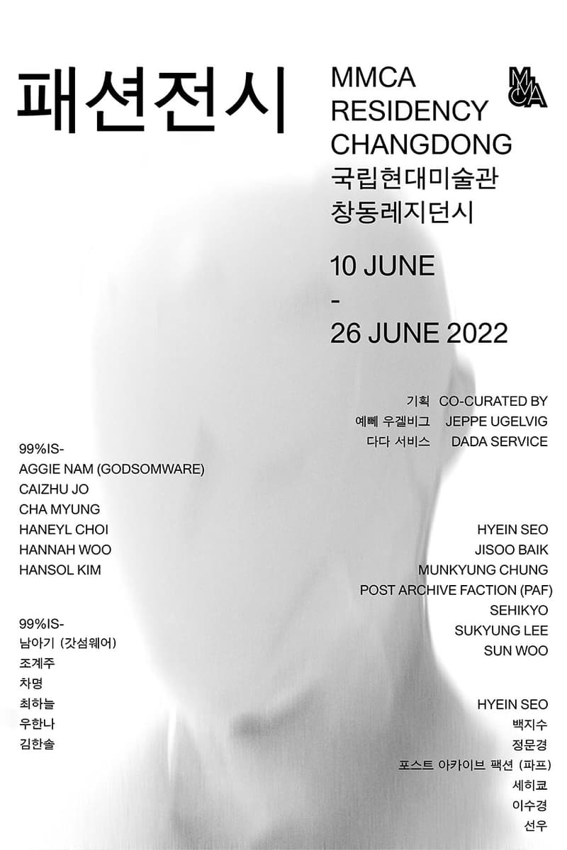 국립현대미술관 창동레지던시 기획전 '패션전시' 개최 정보, MMCA, 김한솔, 남아기(갓섬웨어), 백지수, 선우, 우한나, 이수경, 정문경, 조계주, 차명, 최하늘, 포스트 아카이브 팩션, 혜인서, 세히쿄, 99%IS-