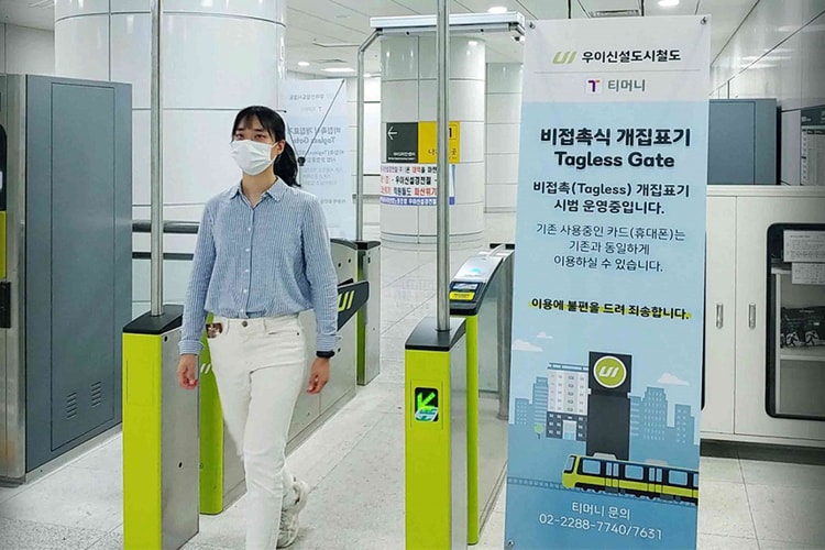 지나만 가도 결제되는 대중교통 '태그리스 결제' 시스템 도입된다