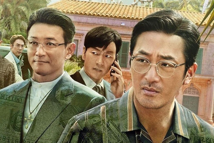 넷플릭스, 윤종빈 연출의 '수리남' 공식 예고편 공개