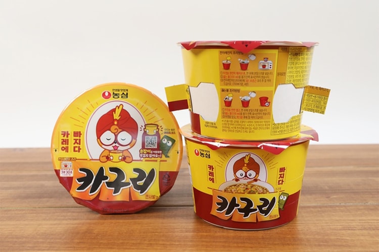 농심, 업계 최초 '손잡이 달린 컵라면' 출시한다