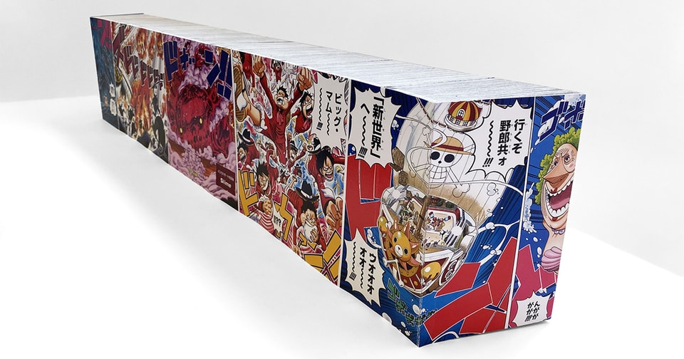 전 세계 단 50권, '원피스' 전편을 한데 묶은 만화책이 등장했다