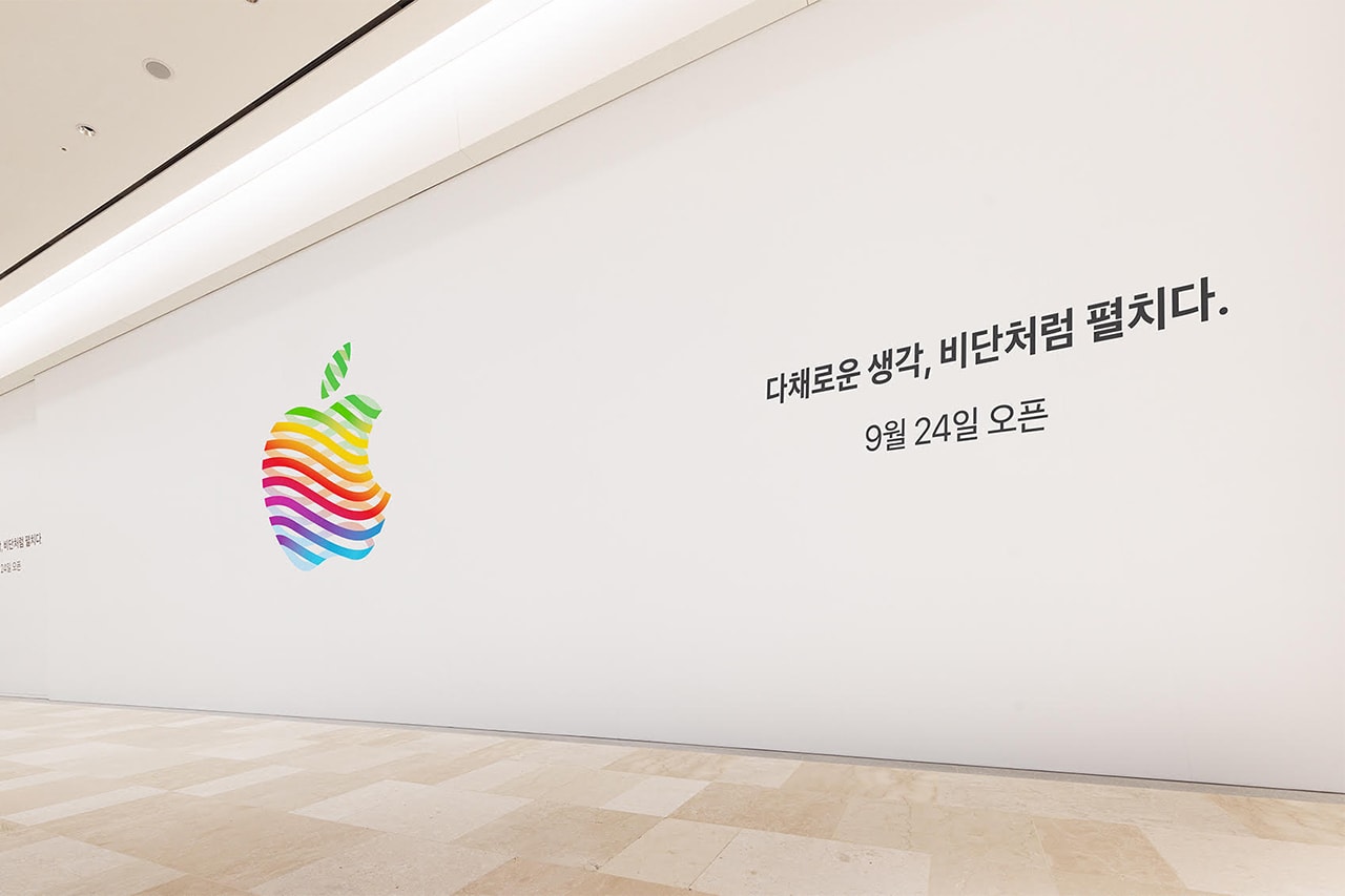애플의 국내 네 번째 스토어가 잠실에 오픈한다, 애플 잠실, 잠실 애플, 롯데월드몰