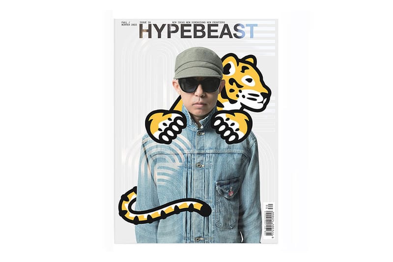 다시 돌아온 '하입비스트' 매거진, 30호 '더 프론티어스 이슈' 발간