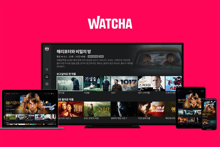 업데이트: 교보문고, "왓챠 인수설은 전혀 사실이 아니다"