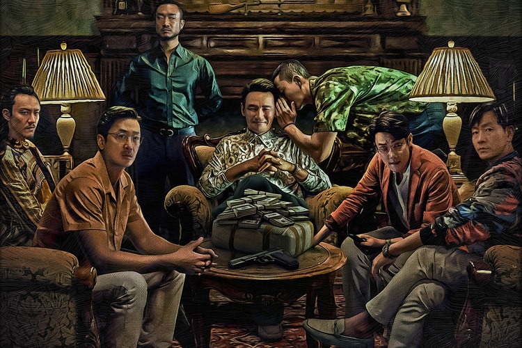 수리남 외무장관, "'수리남' 제작진에 법적 대응 할 것"