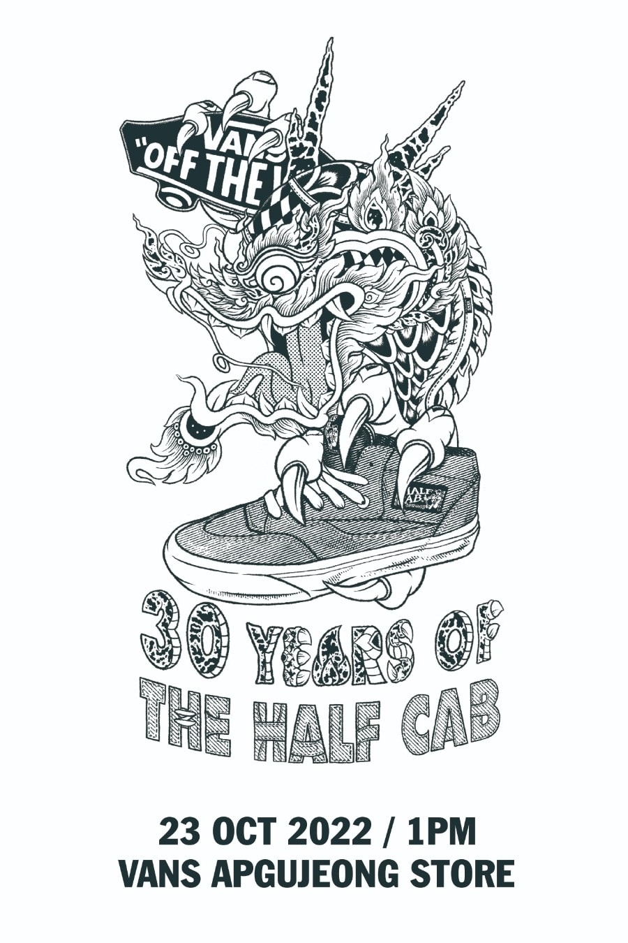 반스의 근본 실루엣, 하프 캡 탄생 30주년 이벤트 개최 vans half cab 30th anniversary event