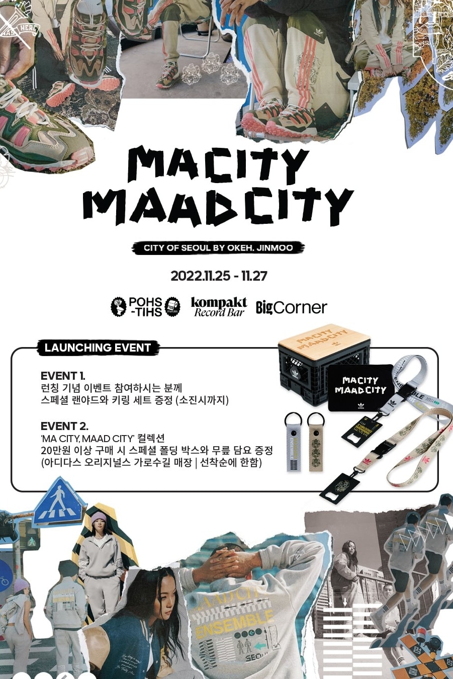 아디다스 오리지널스 'MA CITY, MAAD CITY' 컬렉션 공개 adidas originals seoul jinmoo okeh