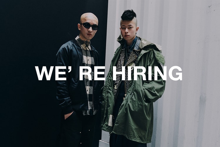 채용 공고: '하입비스트' 에디터