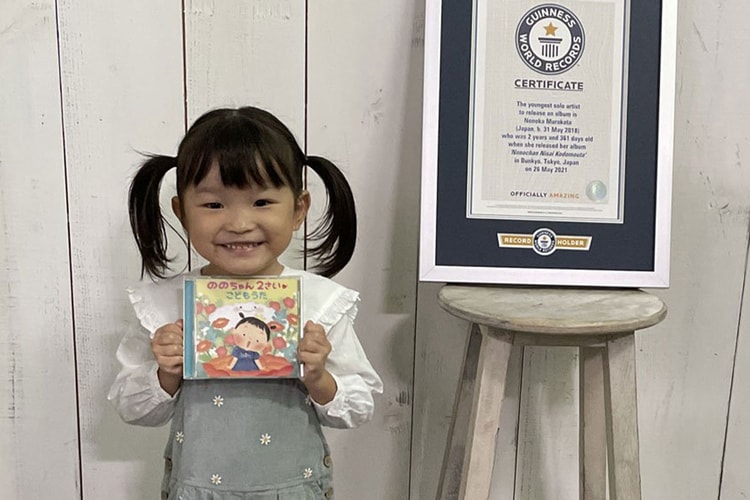 만 2세에 앨범 발매한 '노노짱'이 기네스 세계 기록 보유자가 됐다