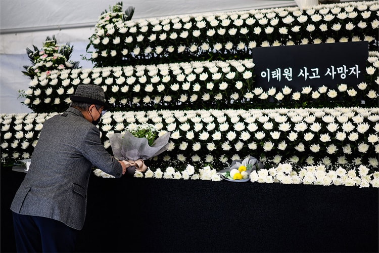 서울 모든 자치구의 이태원 참사 분향소 운영 정보