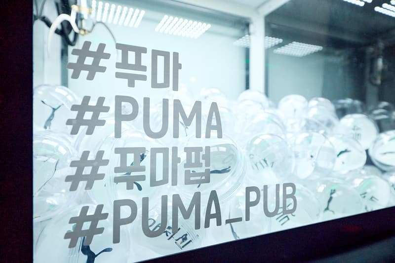 푸마, 축구와 함께 즐기는 '푸마-펍' 오픈 puma pub football world cup 카타르 월드컵