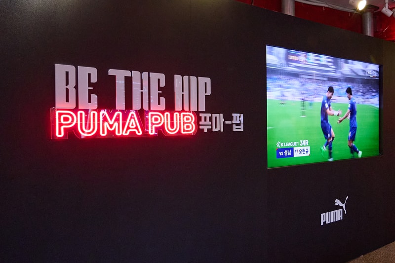 푸마, 축구와 함께 즐기는 '푸마-펍' 오픈 puma pub football world cup 카타르 월드컵