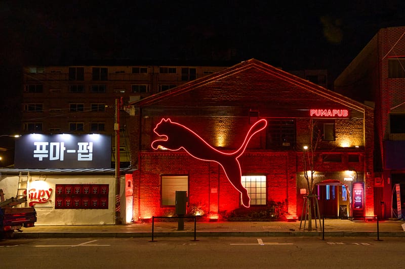푸마, 축구와 함께 즐기는 특별한 공간 '푸마-펍' 오픈