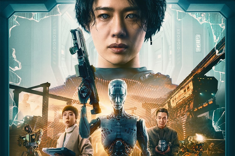 ‘부산행’, ‘지옥’ 연상호 감독의 넷플릭스 신작, ‘정이’ 메인 포스터 공개