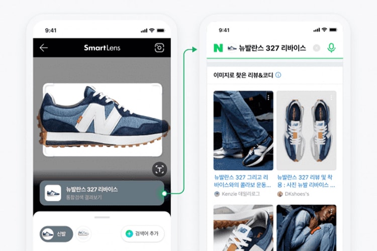 네이버에 스니커 사진만 올리면 제품명 & 리뷰 정보가 뜬다