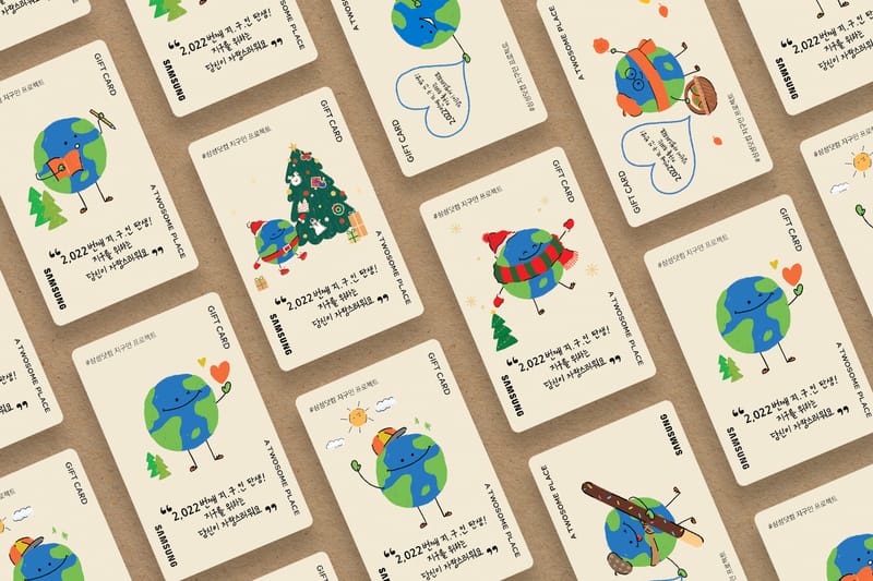 삼성닷컴, 친환경 활동 접목한 ‘중고가전 추가보상 프로그램’ 전개