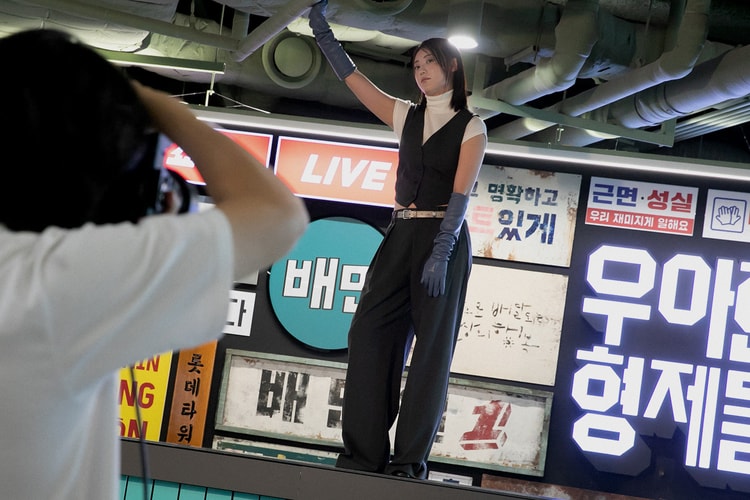 우아한형제들, 오피스 화보 '내가 사랑하는 우리 공간' 공개