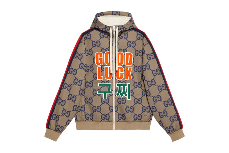 구찌, 설날 기념 대한민국 한정판 아이템 출시