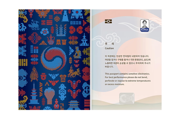 대한민국의 여권 파워 세계 랭킹은 몇 위?