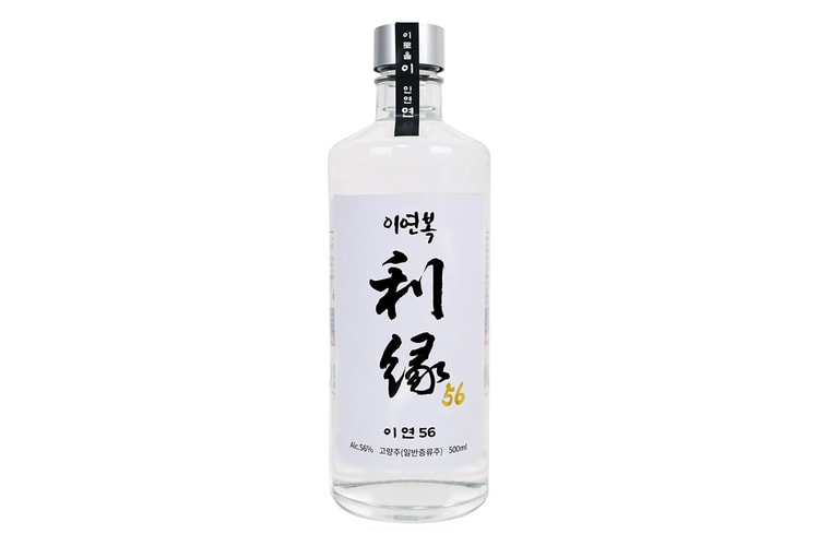 이연복 셰프의 이름 딴 프리미엄 고량주, ‘이연56’ 출시됐다