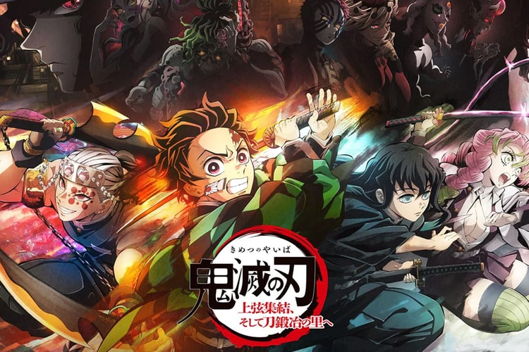 ‘귀멸의 칼날’ 극장판 ‘상현 집결, 그리고 도공 마을로’ 스페셜 영상 공개