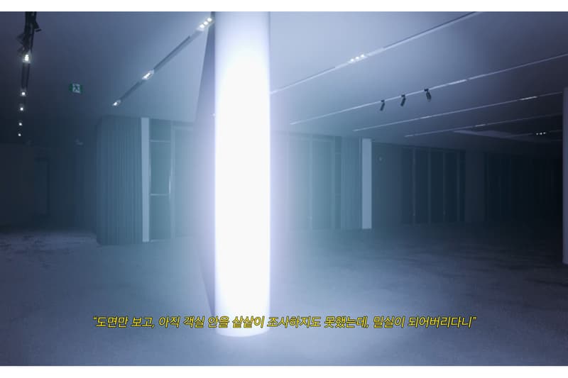 제20회 에르메스 재단 미술상 김희천 작가 수상