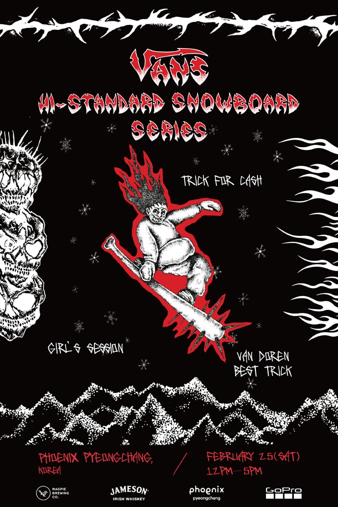 반스의 스노보드 콘테스트, '반스 하이-스탠다드 스노보드 시리즈'가 개최된다 vans snowboard series contest
