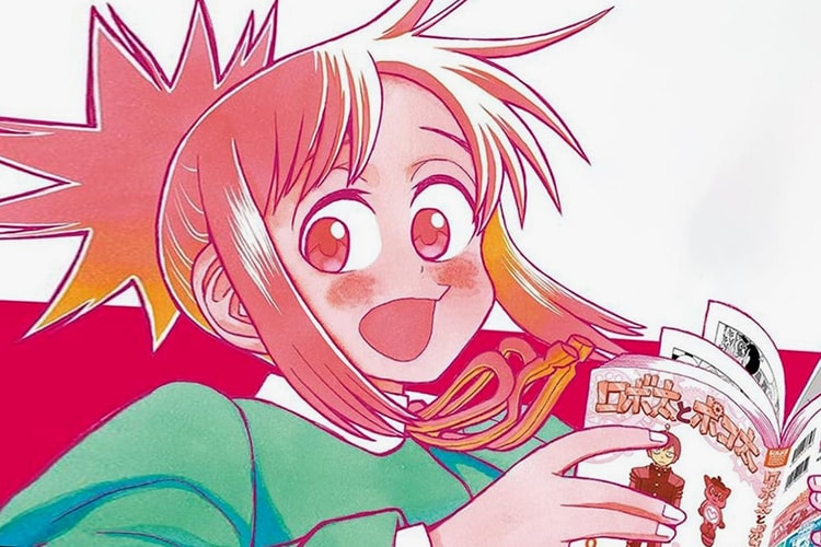 일본 ‘2023 만화대상’ 수상 결과가 발표됐다