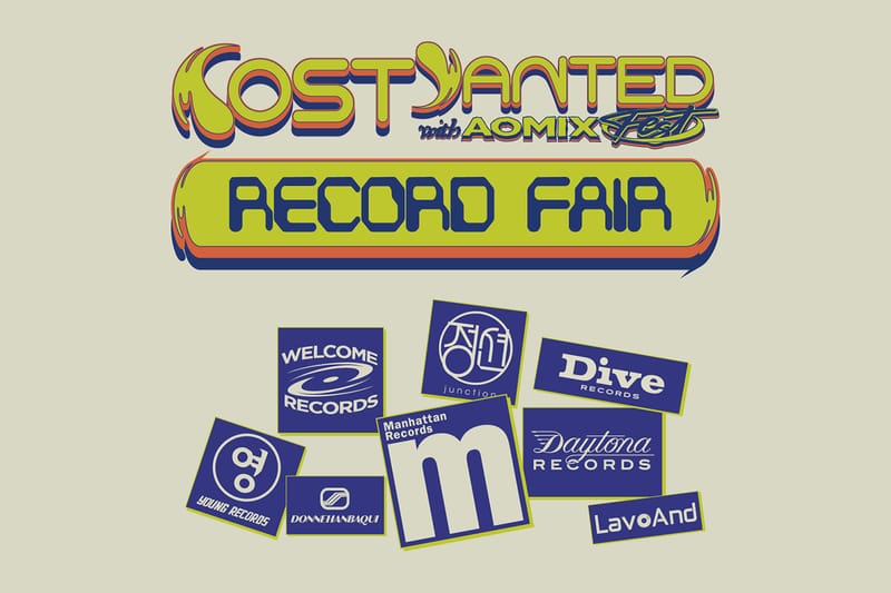 AOMG, 국내외 레코드숍 참여하는 레코드페어 ‘2023 모스트 원티드 VOL.3’ 개최