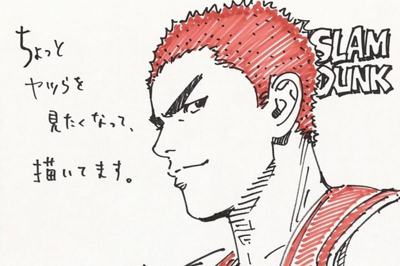 ‘더 퍼스트 슬램덩크’의 작가가 새로운 일러스트를 공개했다