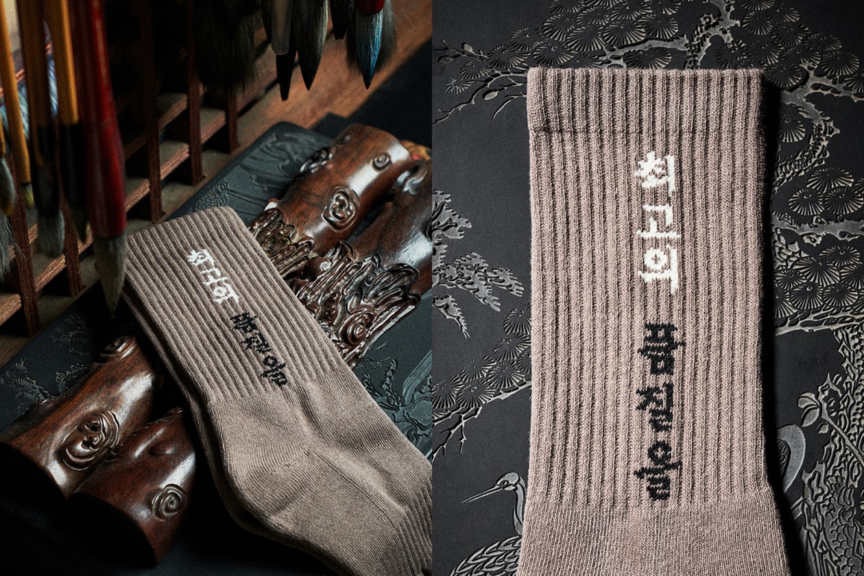폭스트롯 유니폼 x HBX ‘최고의 품질을’ 캡슐 컬렉션 독점 출시 정보, 마이클 조던, 에어 조던 1 시카고, 부산, 양말