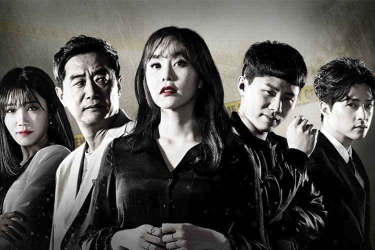 JTBC 예능 ‘크라임씬’ 시즌 4 제작 확정?