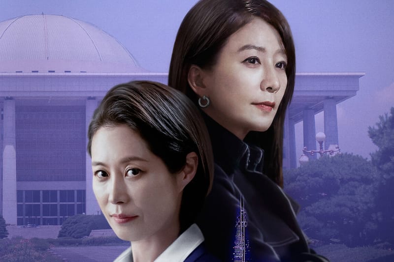 넷플릭스 시리즈 ‘퀸메이커’ 티저 포스터와 예고편 공개