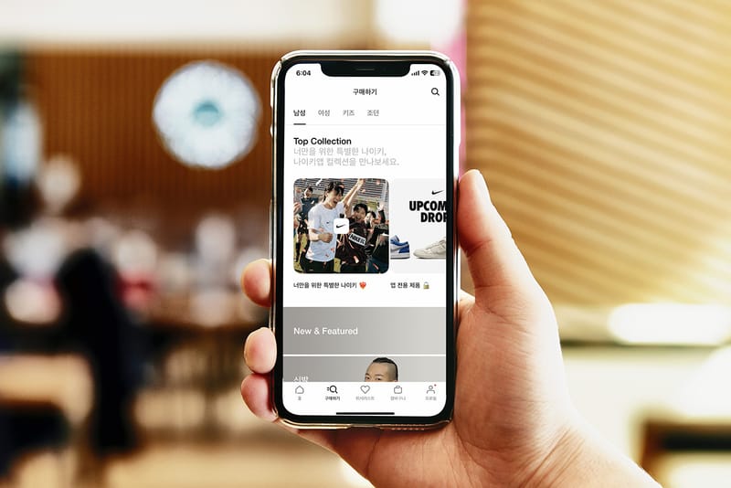 나이키코리아, 모바일 애플리케이션 출시한다